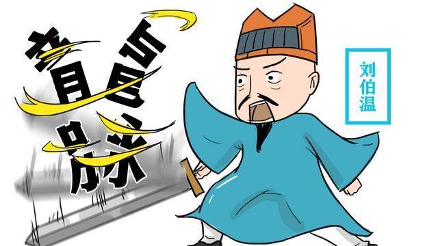 揭秘刘伯温四肖选一，历史智慧与现代预测的奇妙融合