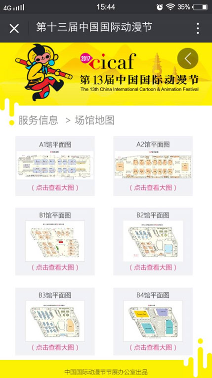 2036年香港资料免费大全，一站式获取最新、最全的资讯指南