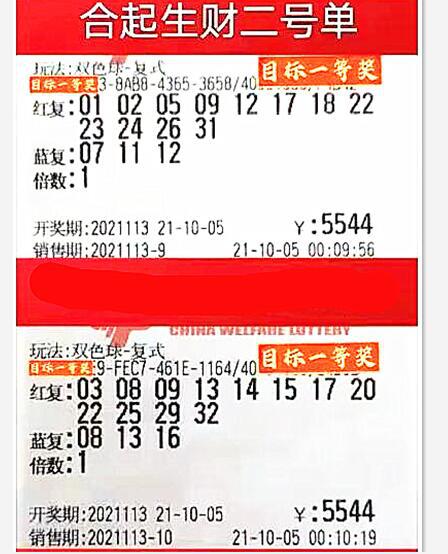 揭秘新澳2048今晚开奖结果，理性看待彩票，享受娱乐而非依赖