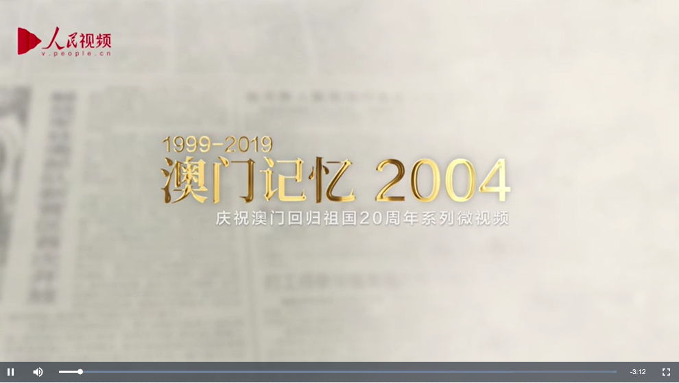 2035年，回望与展望——澳门历史开奖记录的数字化记忆
