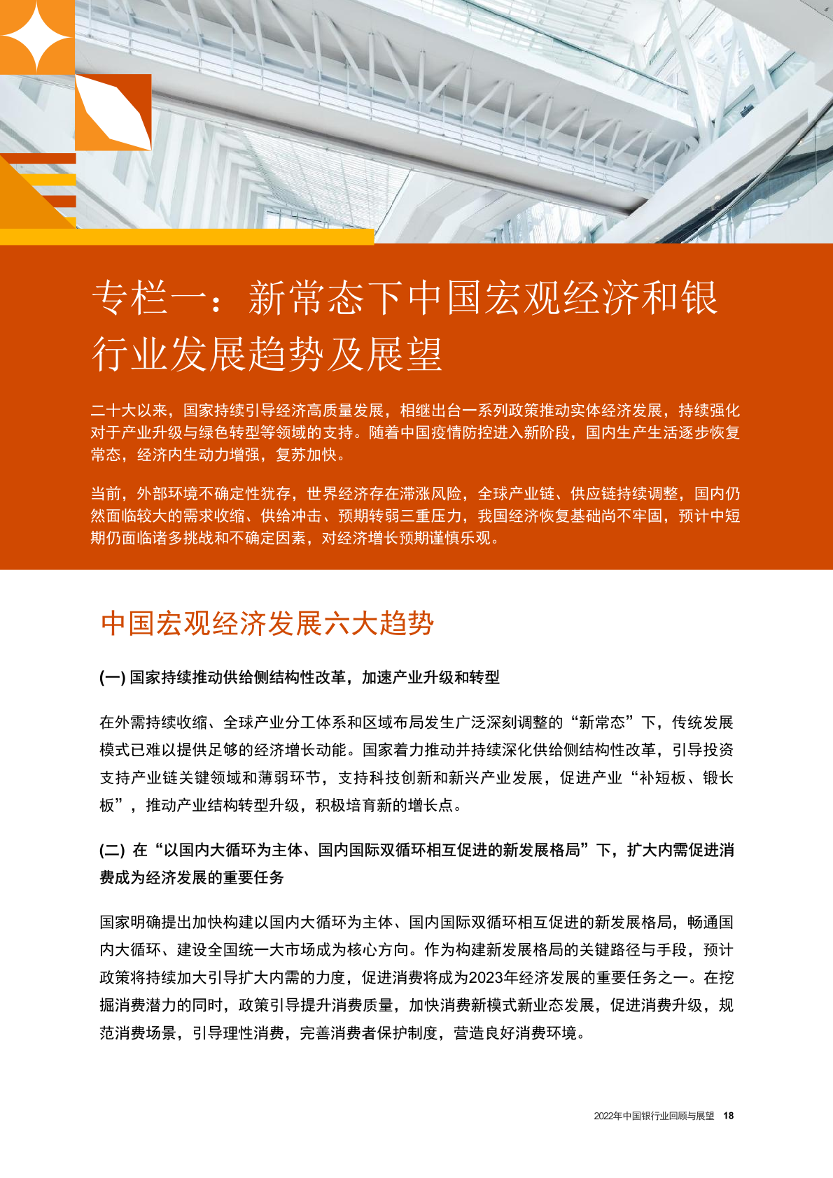 2035年，澳门今晚开码结果的回顾与展望