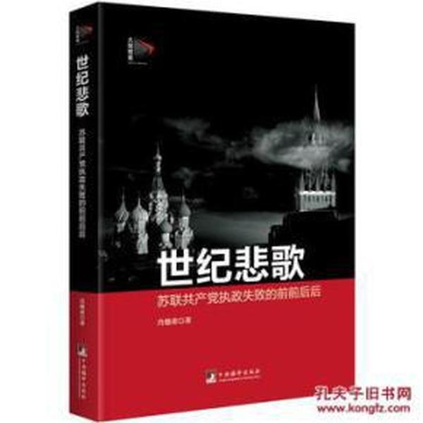 探索金色世纪，梦想与现实的交响曲