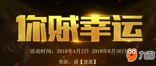 今晚揭晓，47,235689的幸运时刻