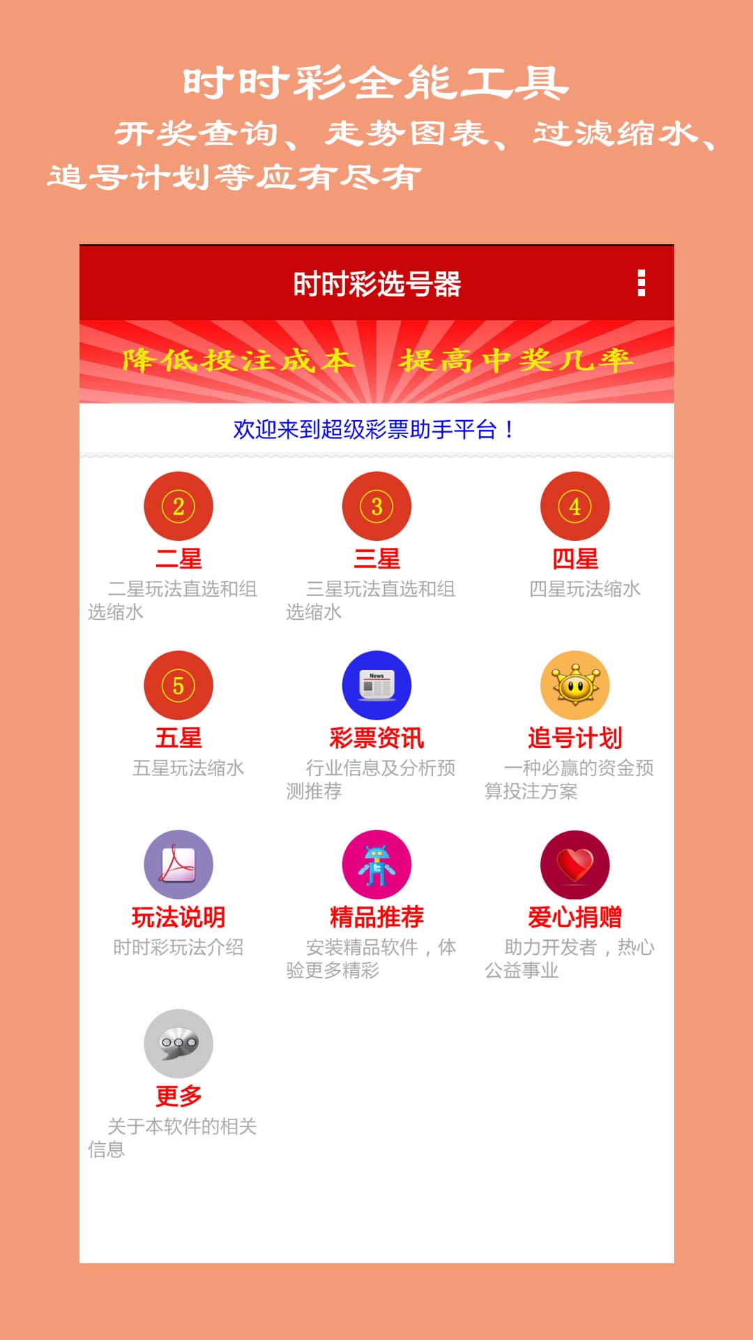 理性购彩，享受生活，关于新奥彩票今晚开奖号码的探讨