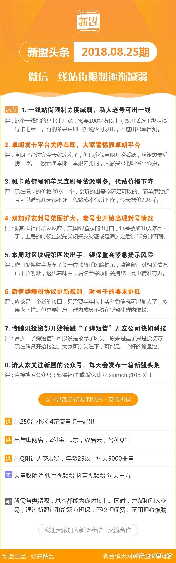 揭秘特马资料，精准预测的背后与真相