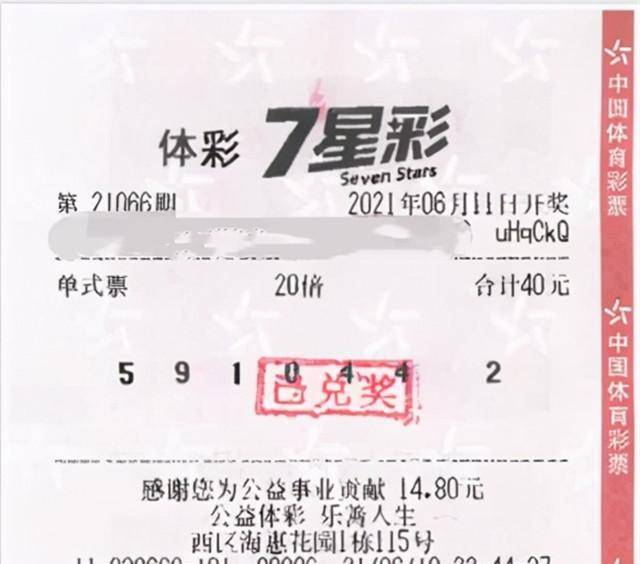 探索香港今期开奖的奥秘，揭秘彩票文化与中彩技巧