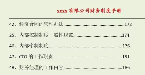 49图库，正版免费资料大全的全面解析与使用指南