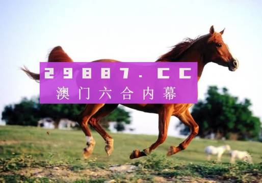 澳门必中一肖一码准一肖
