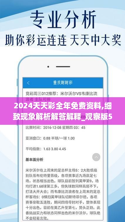 2046天天开好彩大全正版，解锁幸运的秘密