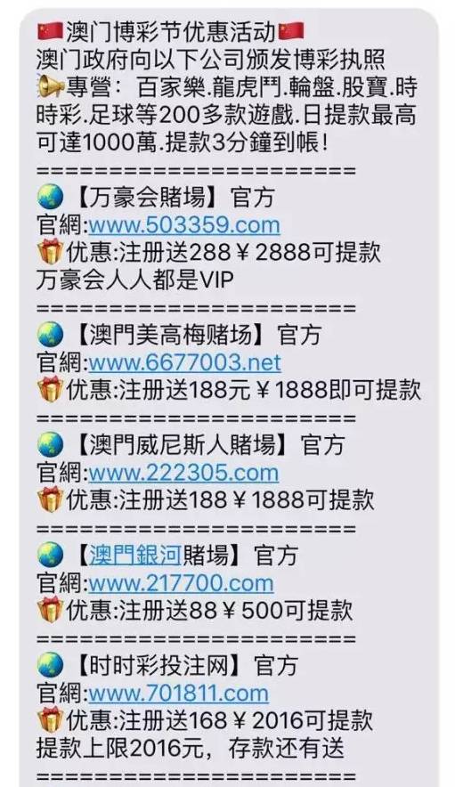 今晚新澳门必中一肖的真相，理性与科学的博弈