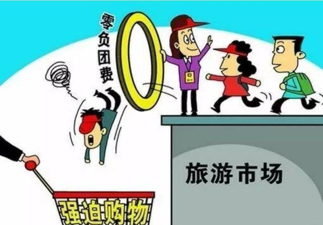 理性与迷信