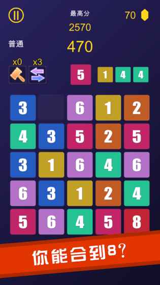 2048年澳门码，数字游戏与现实生活的奇妙融合