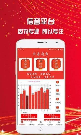 澳门今晚必中一码一肖