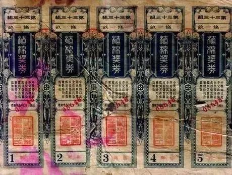 澳门彩今晚开奖揭秘，数字背后的文化与娱乐