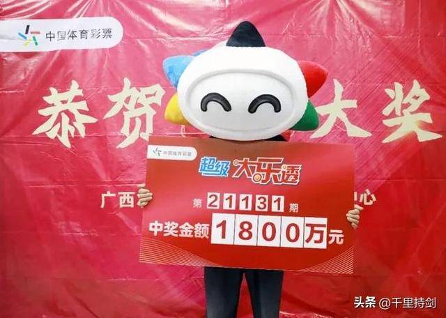独家揭秘，WW768954香港开奖结果背后的真相