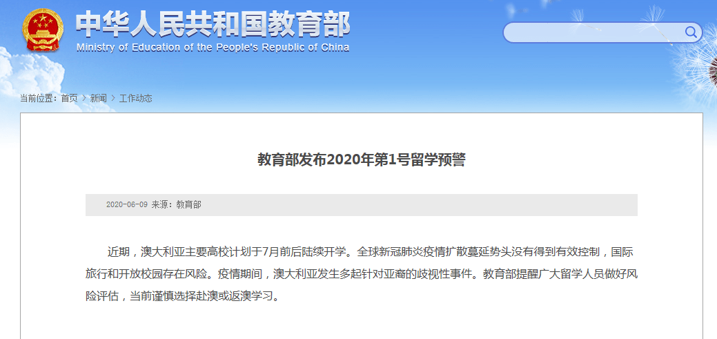 免费下载204年新澳资料大全，正版资料的权威性与便捷性