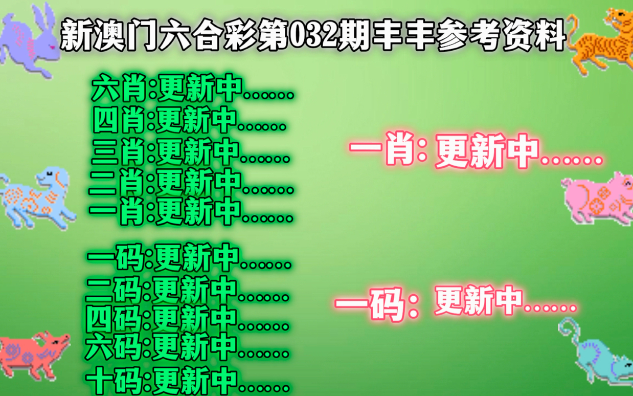 揭秘香港全港四肖八码精选资料，真相与陷阱并存