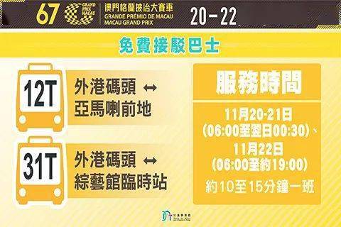 2048新澳门天天开好彩大全，正版指南与未来展望