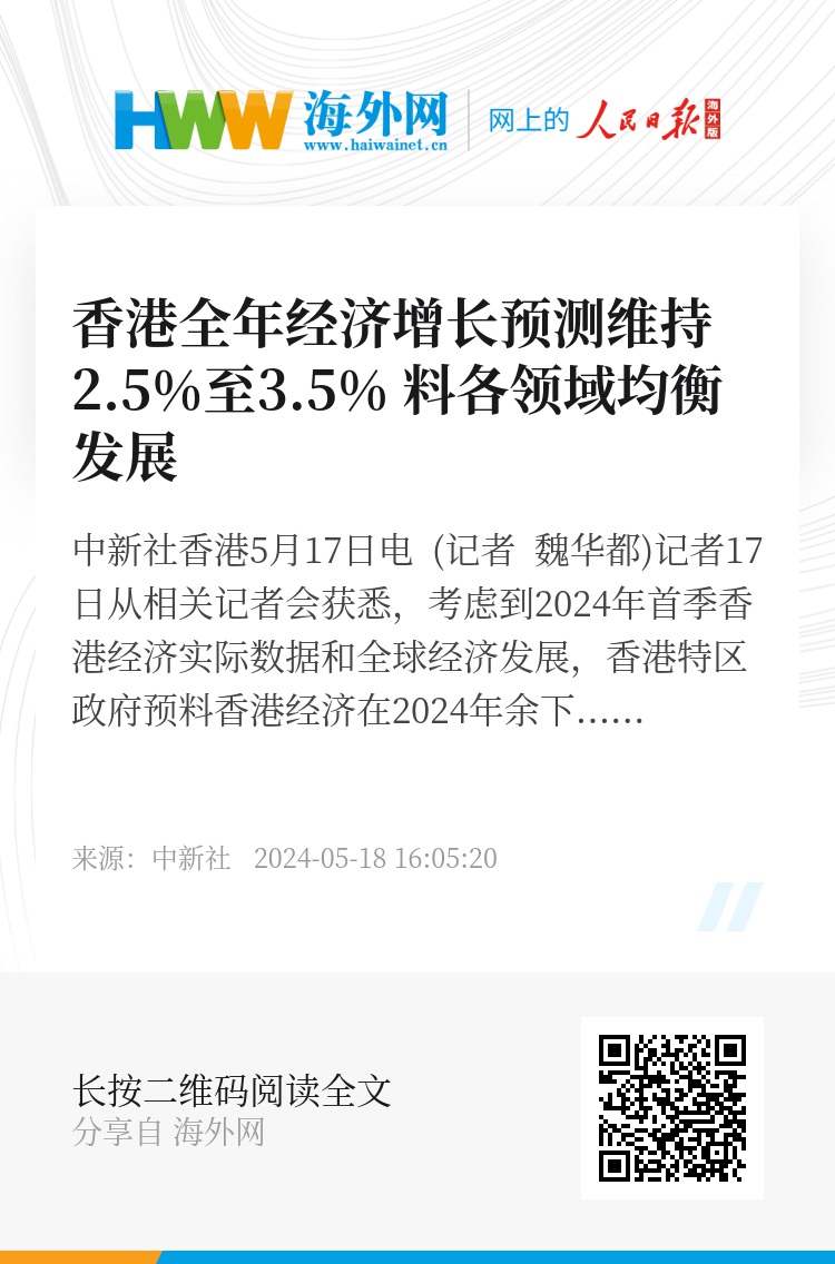 探索香港马会全年资料大全，历史、成就与未来展望