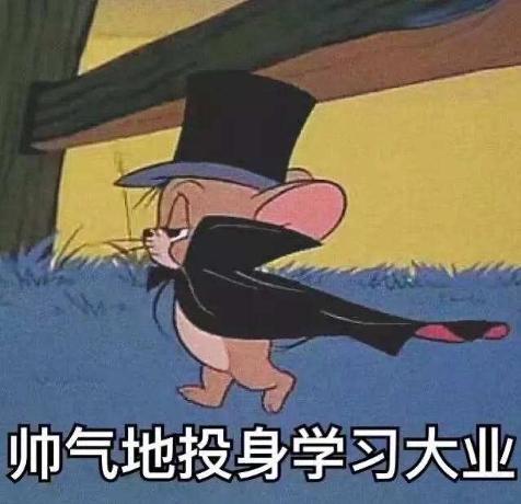 谨慎消费