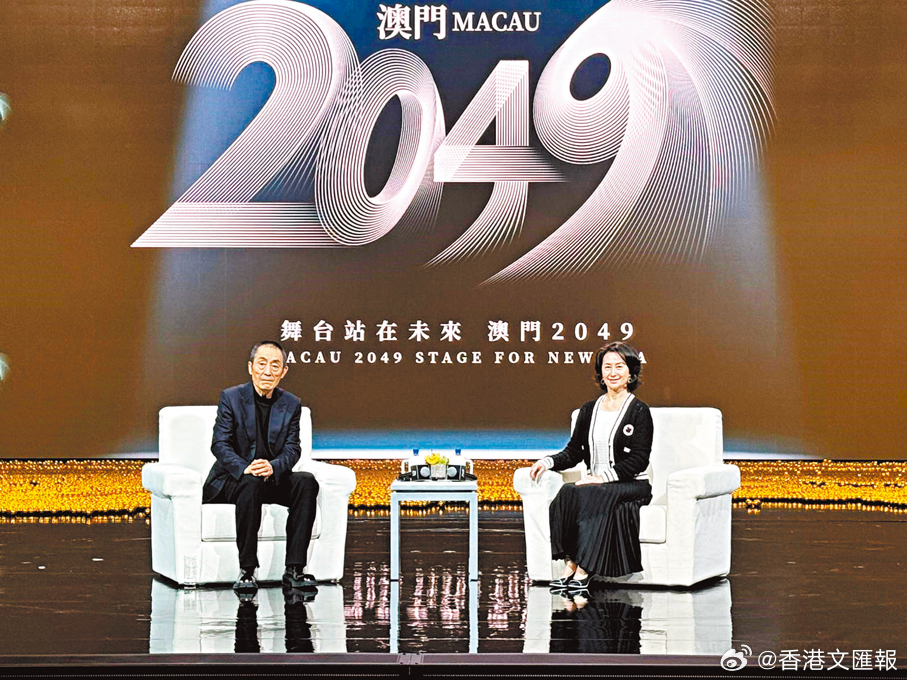 2043年未来展望，科技与娱乐的梦幻融合—以澳门码为例