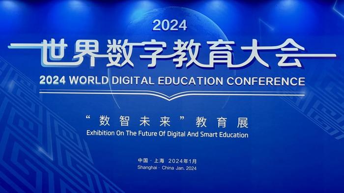 探索未来教育，新奥2046正版资料大全深度解析