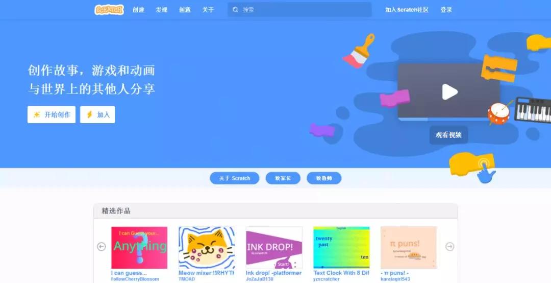 10款不可错过的免费成品网站建设软件下载