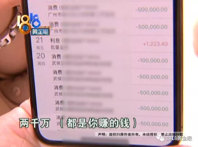 赌博风险