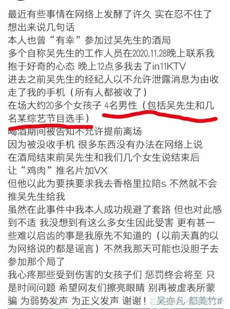 揭秘白小姐一码背后的真相，理性对待彩票与预测
