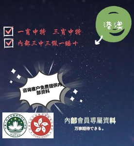 揭秘四肖选一中的中特策略与心理分析