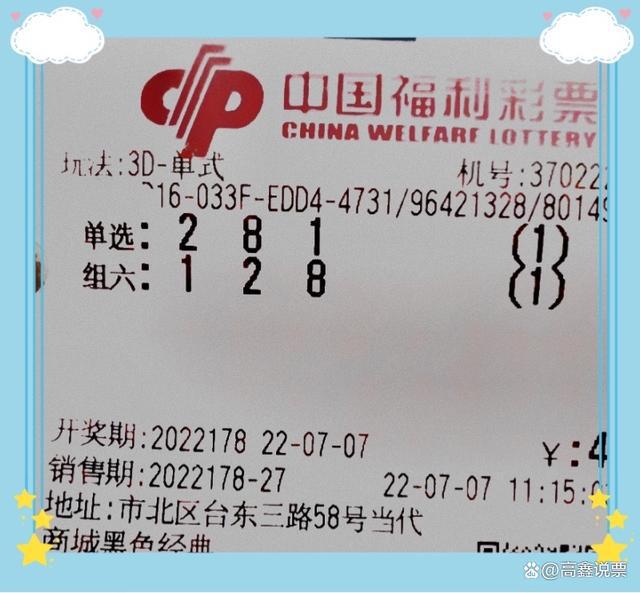 白小姐三肖