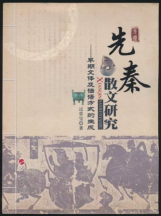 澳门码黄大仙资料大全，探秘文化与幸运的交汇