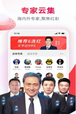 澳门彩今晚开奖号码揭秘，49的神秘魅力