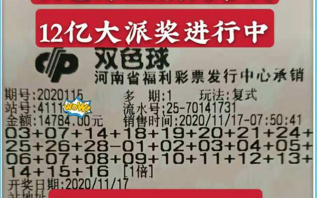 理性面对彩票，三肖选一，还是谨慎为妙