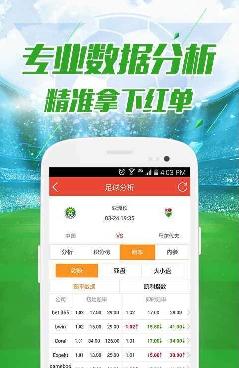 澳门三肖三码三期内必中