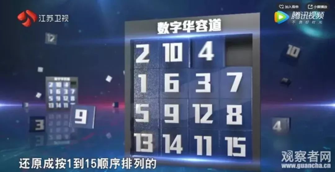 揭秘新澳204今晚开奖结果，一场数字游戏的背后与影响