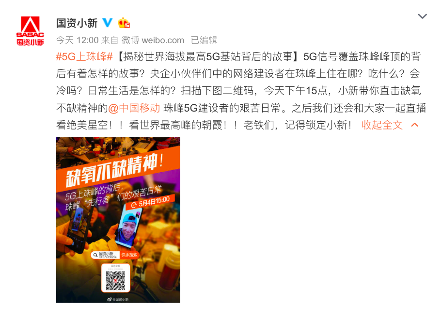 今晚开奖直播，揭秘彩票背后的故事与期待