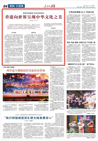 探秘香港二四六开奘结果，传统与现代交织的彩票文化