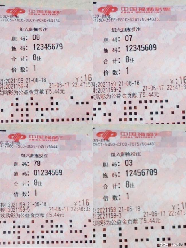 黄大仙精选三肖三码必中一期