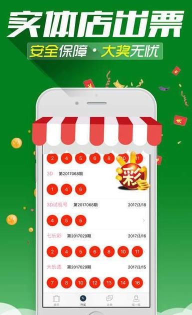管家婆免费版，中小企业管理新选择