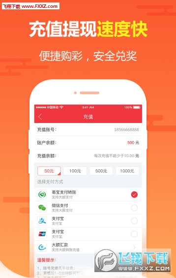 精准资料
