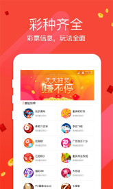免费资料，二四六天天好彩的精选策略与智慧