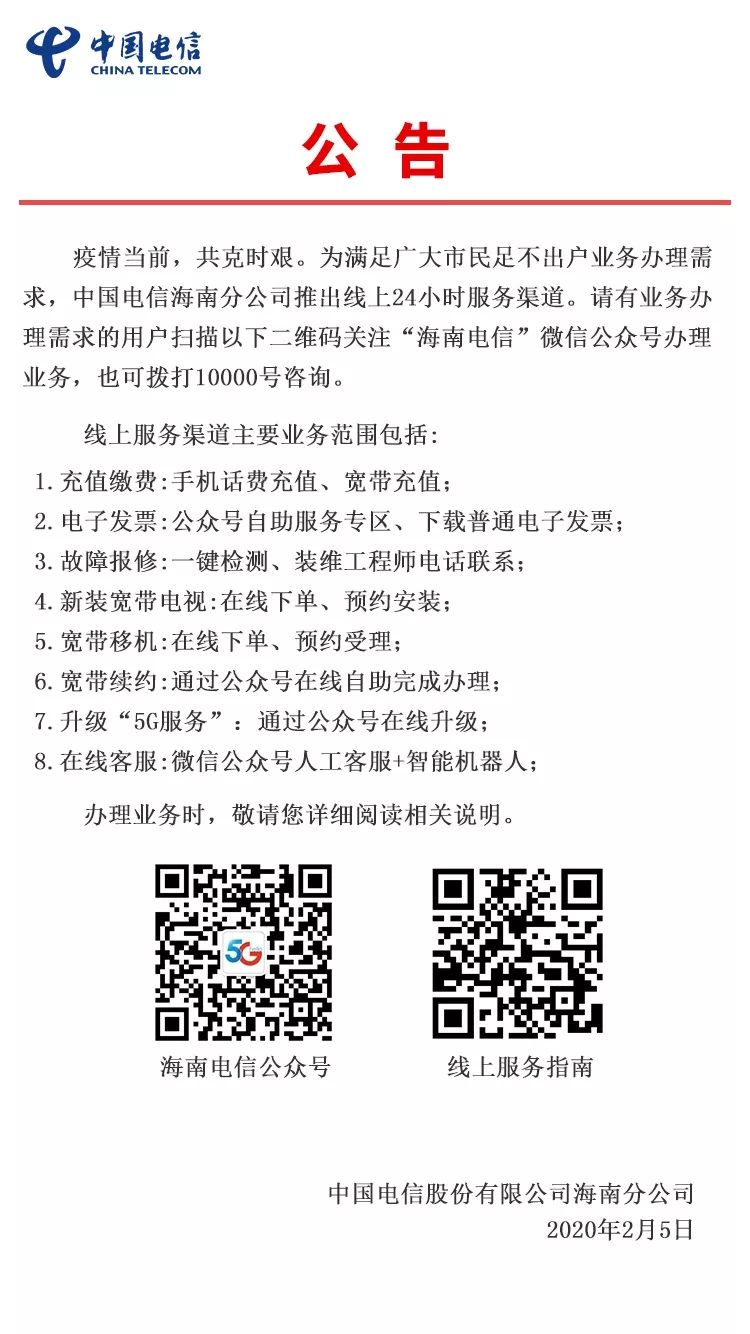 揭秘香港今期开奖号码，彩民必读指南