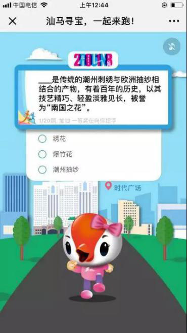 澳门今晚特马揭秘，理性购彩，享受游戏乐趣的智慧之道