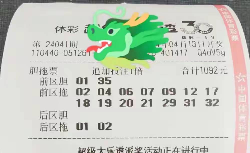 揭秘香港今期开奖号码，数字背后的故事与期待
