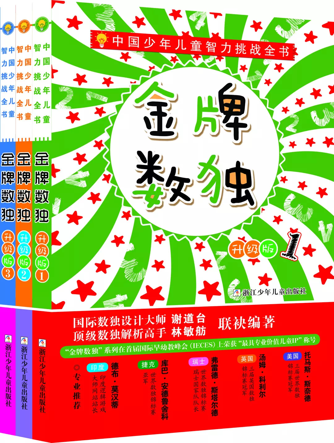 探索二肖3码的奥秘，数字与生肖交织的游戏