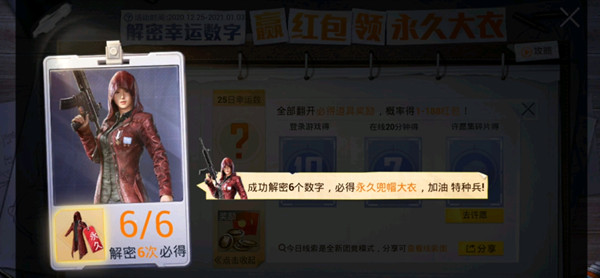 2046新澳开奖结果，一场数字与幸运的奇妙邃舞