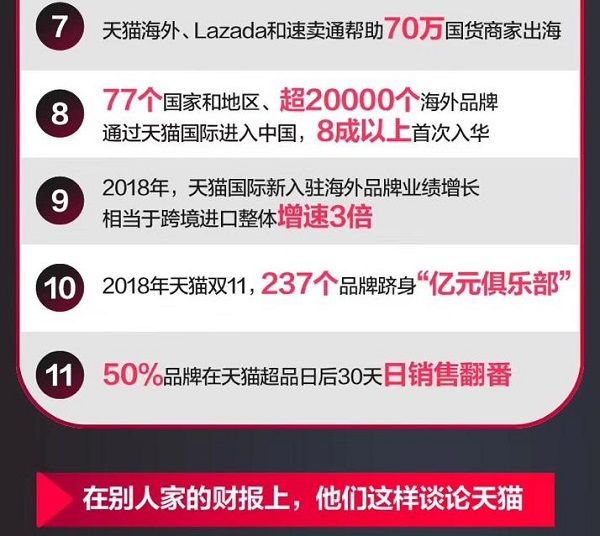 探索数字背后的奥秘，4876王中王的鉄算盘与12月开奖结果揭秘