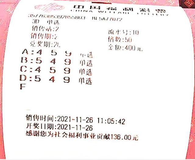 理性购彩，共享生活乐趣—新奥彩票的数字游戏与人生智慧