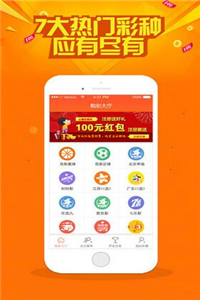 2048年，未来彩票的奇幻之旅—新澳开奖号码揭秘